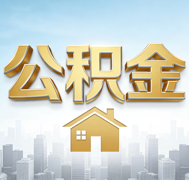 上饶哪些情况可以找代办？如何避开常见陷阱？