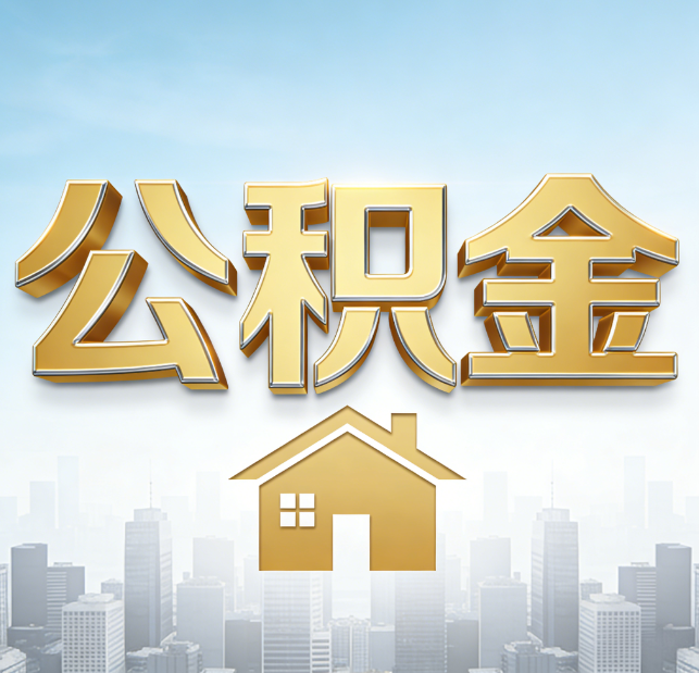 上饶从“跑腿办事”到“全周期管家”